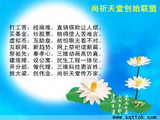互联网理财