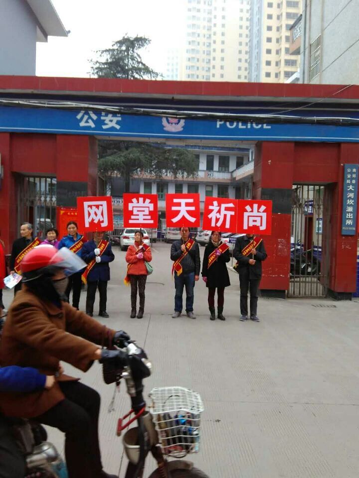 公司总部地面宣传